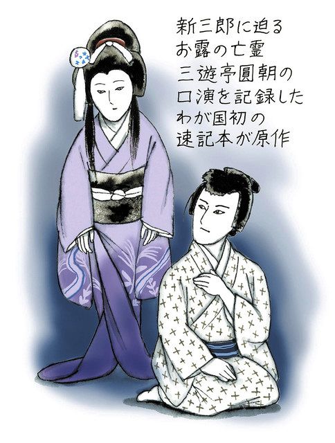 牡丹灯篭 牡丹灯篭 牡丹灯籠 - Wikipedia