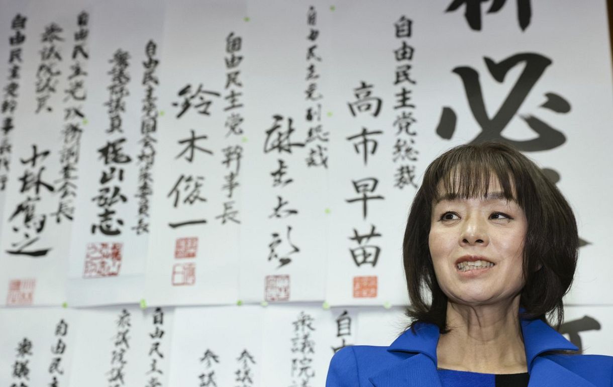 杉田氏、過激発言封印も届かず 大阪5区、与党対決に敗れる：東京新聞