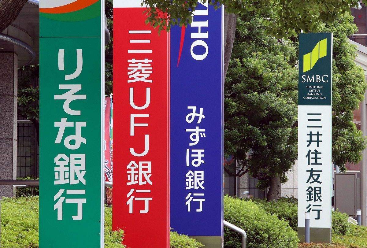 全銀システム障害 会見で全銀協会長も陳謝した 後手の対応で送金・着金遅れ500万件超：東京新聞デジタル