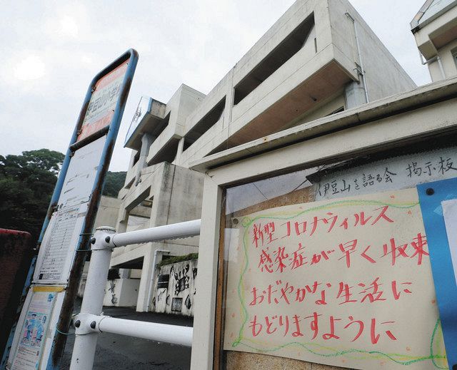 熱海市の土石流災害 高齢者へのワクチン接種にも影響 8月以降に終了ずれ込む見込み 東京新聞 Tokyo Web