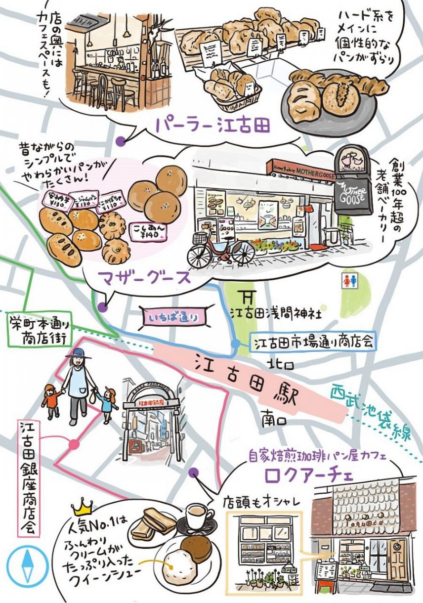 江古田 練馬区 昔ながらの商店が立ち並ぶ パンの街 で食欲と芸術の秋を満喫しよう ぐるり東京 街さんぽ 東京新聞 Tokyo Web