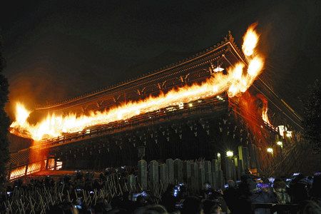 東大寺二月堂照らすお松明「お水取り」 - YouTube