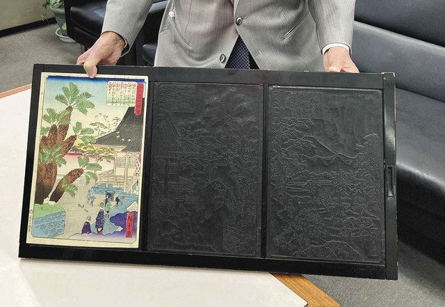 川崎大師描いた二代目広重の版木見つかる 来月4、5日 信徒会館で