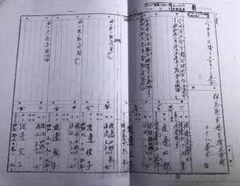 大石さん（旧姓渡邊）の戸籍謄本、左最後に名前が記載されている