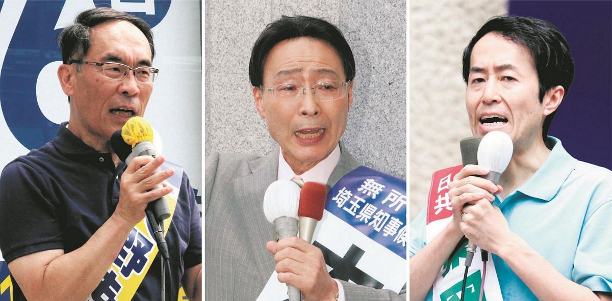 埼玉知事選 候補者の横顔：東京新聞 TOKYO Web