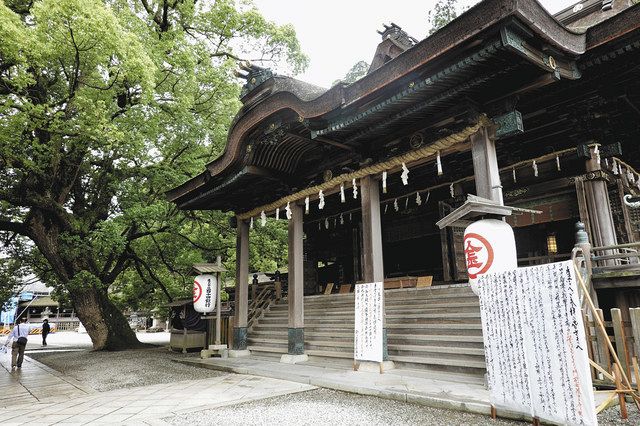 目指せ！47都道府県 コンパスの民謡紀行＞香川「金毘羅船々」の