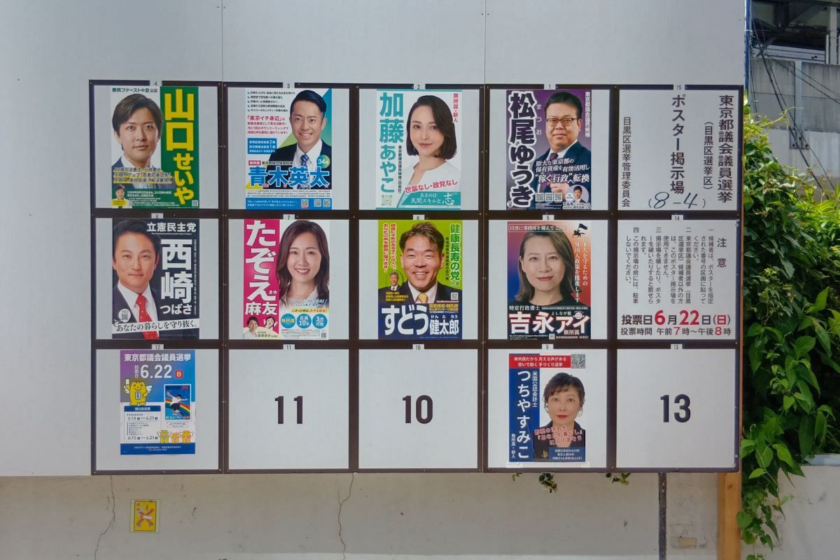 中傷目的か…中国出身と公表している新人候補の選挙ポスターに張り紙