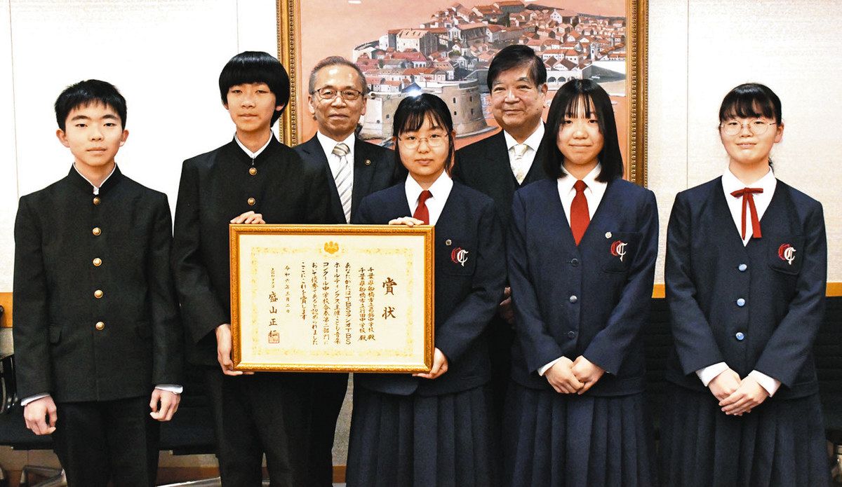 船橋 市立 行田 中学校
