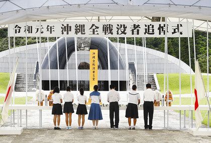 ç¤¾ä¼šç·¨ å¹³å'Œã‹ã¿ã—ã‚ æ²–ç¸„ æ…°éœŠã®æ—¥ æ±äº¬æ–°èž Tokyo Web