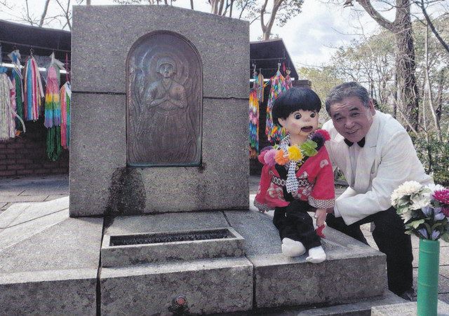 「あの子らの碑」の前で記念写真を撮るしろたにさん＝２０２０年２月、長崎市で（本人提供）
