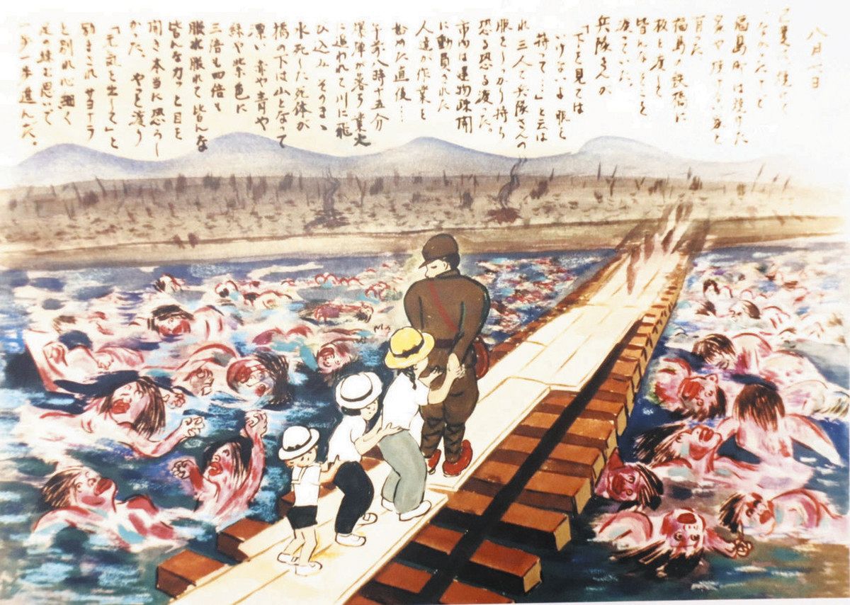 広島原発絵画 被爆者による広島原爆の絵 埼玉県内各地を巡回展示 所沢できょうから