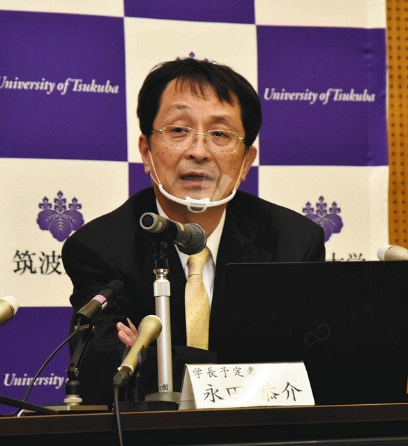 記者会見で所信を表明する永田恭介学長＝２１日、茨城県つくば市で