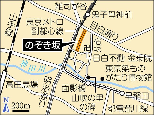 のぼりくだりの街＞のぞき坂（豊島区） 大正生まれ 絶景の勾配：東京