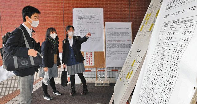 共通テスト pcr検査受けられない コロナ濃厚接触者の受験生 追試の恐れも 東京新聞 tokyo web