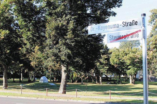 桜並木の計画がある「Ｄｒ．コエヌマ通り」。標識と肥沼医師の顕彰碑（左下）がある＝ドイツ・ウリーツェン市で（塚本さん提供）
