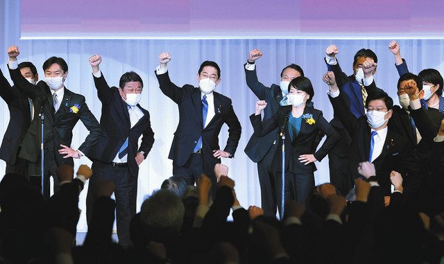 自民党大会で気勢を上げる岸田首相（中央）ら