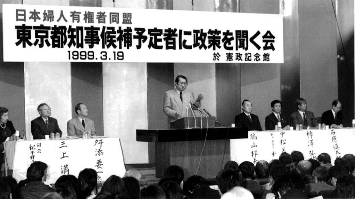 東京都知事選挙選挙広報　内田裕也 都知事選 延べ314人 首都の「顔」巡る歴史 国内最大規模 選挙の歩み