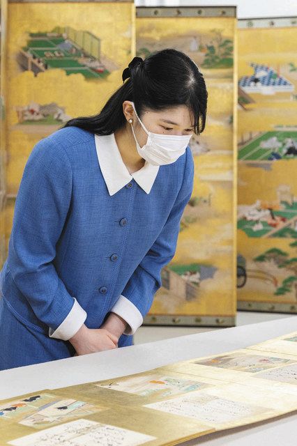 愛子さま20歳 中高生時代の教諭ら祝意 作文が得意、ソフトボールで