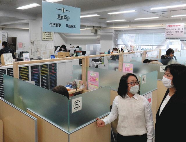 おくやみ窓口 来月開設 秦野市役所 土日開庁日も 東京新聞 Tokyo Web おくやみ窓口 来月開設 秦野市役所 土日開庁日も 東京新聞 Tokyo Web