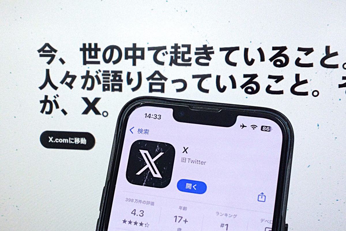 フェイクニュース」発信のXアカウント相次ぎ凍結 どのルールに違反？識者「理由の公表を検討するべき」：東京新聞デジタル