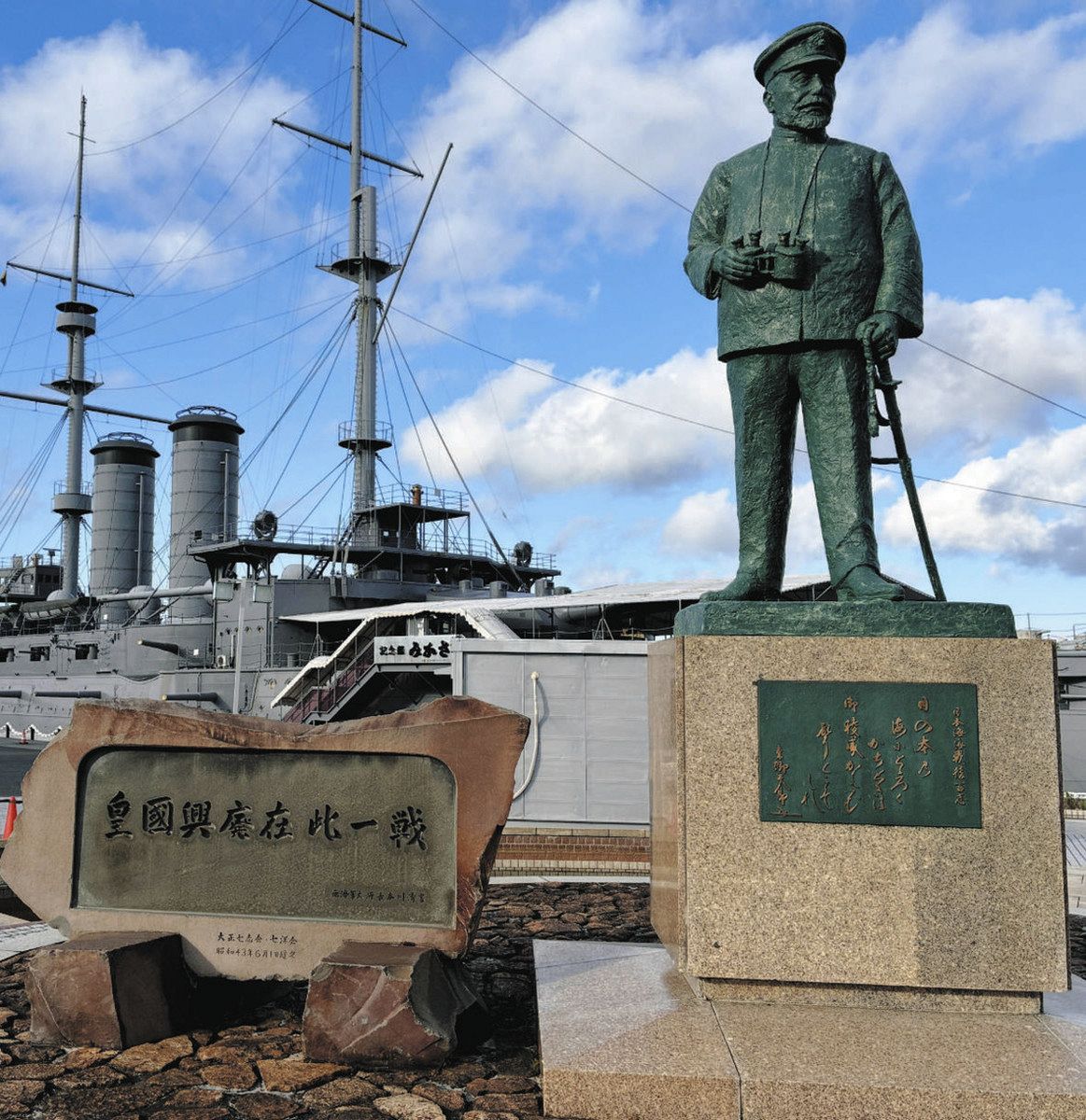 横須賀の記念艦・三笠「ふね遺産」認定 現存する世界最古の鋼鉄戦艦