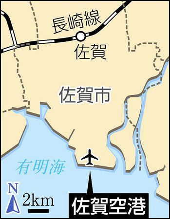 佐賀 有明海に広がる不信と不安 浮遊の果てに 陸自オスプレイ木更津へ 中 東京新聞 Tokyo Web