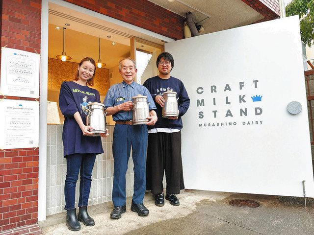 前略ミルクハウス　グッズセット売り MILKFED.(ミルクフェド) 