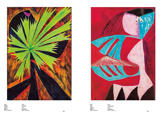 烈しいもの。燃えるもの。強烈なもの。 芥川紗織 生涯と作品：東京新聞