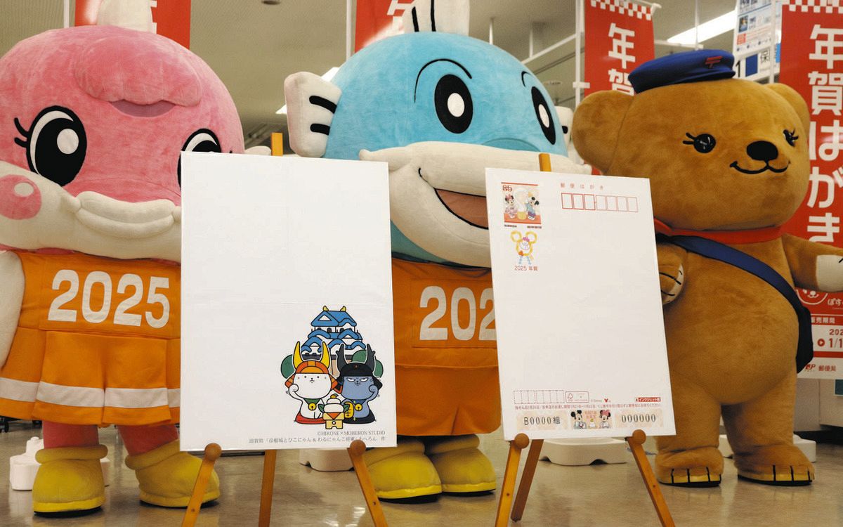 年賀状85円」でお正月の美しき風習は大ピンチ そういえば…郵便局の