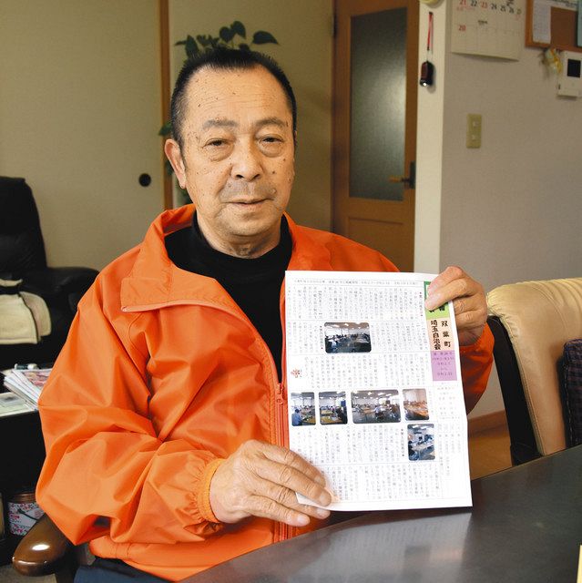 東日本大震災10年 故郷のつながり大切に 吉田俊秀 双葉町埼玉自治会長 東京新聞 Tokyo Web