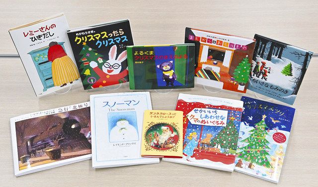 絵本まとめ売り29冊　0〜3歳くらい　年少　読み聞かせ 絵本まとめ売り29冊 0〜3歳くらい 年少 読み聞かせ - メルカリ