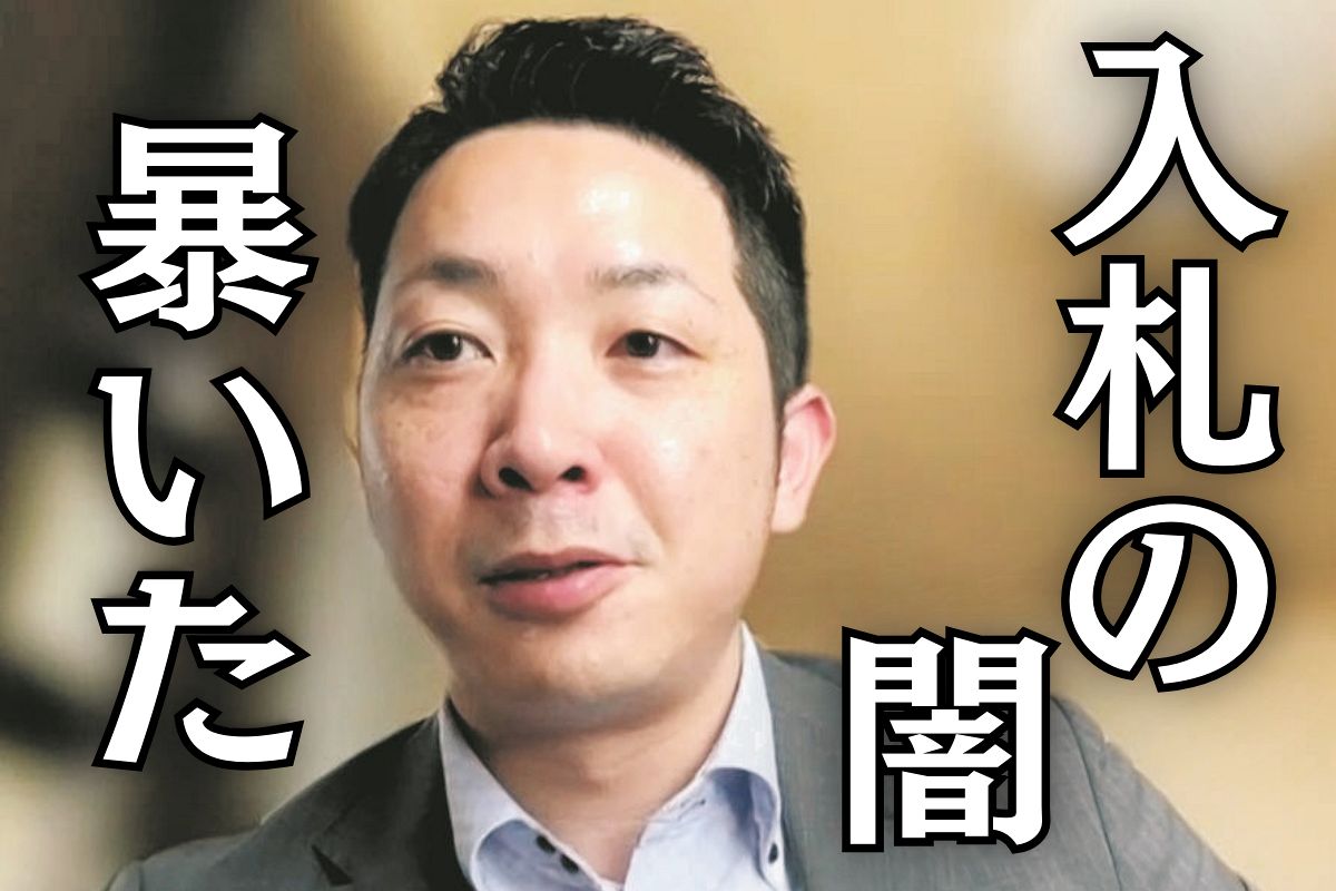 新潟県議会史　明治篇一 新潟県議会史のご紹介 - 新潟県ホームページ