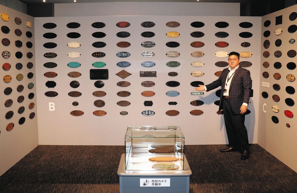 鉄道部品　楕円銘板2枚セット 1/80 楕円製造銘板A - 音羽工房 - BOOTH