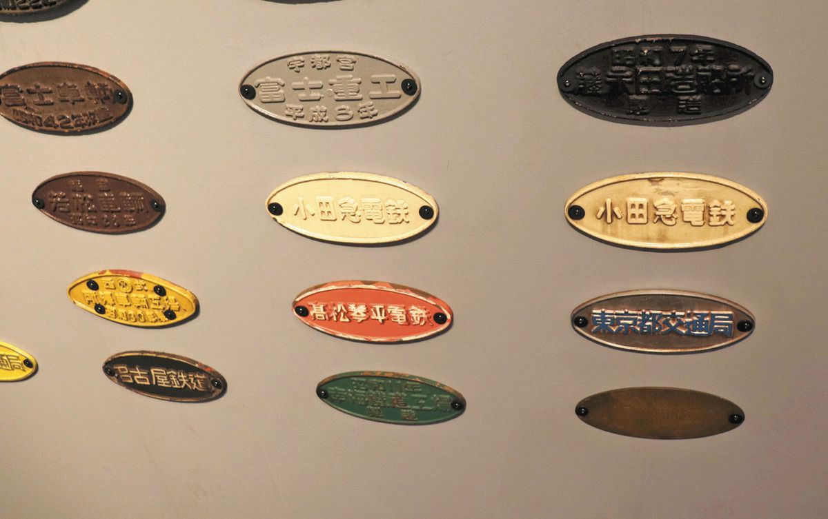 鉄道博物館、67万点の資料厳選 壁一面の楕円銘板に注目 新幹線の風洞