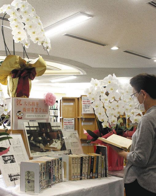 脚本家 橋田さん死去 思い出ありすぎる 拠点の熱海 驚きと惜しむ声 東京新聞 Tokyo Web