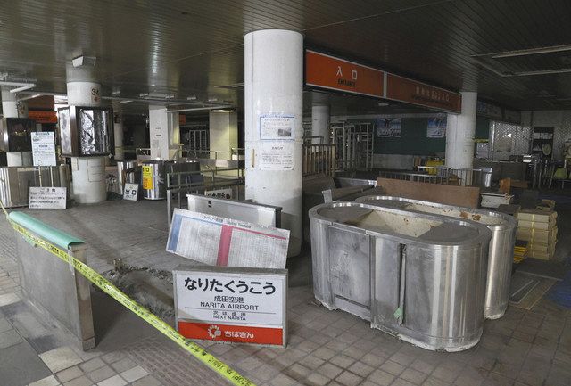 「成田空港駅」当時に使用されていた改札口
