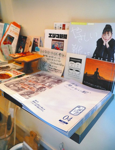 台東区の「雑貨と本ｇｕｒｕｒｉ」の店内に置かれた「月刊降りない駅」
