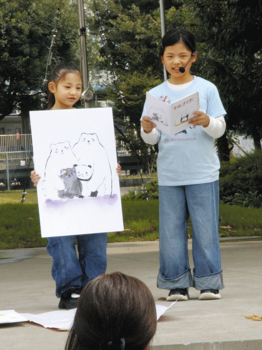 わたしたちは「であってかぞく」 特別養子縁組の8歳が自作絵本