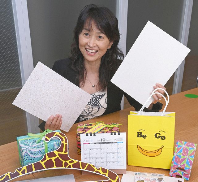 バナナの茎を原料にした製品について話すワンプラネット・カフェのエクベリ聡子社長=東京都港区で