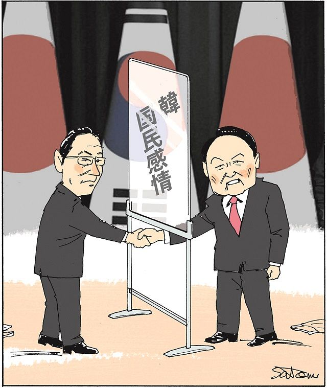 政治まんが＞「アクリル板ぐらいはまだ必要か」 佐藤正明傑作選「一笑
