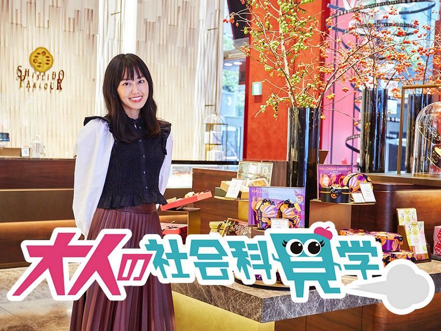 宮﨑香蓮の大人の社会科見学 株式会社資生堂パーラー 東京新聞 Tokyo Web 宮﨑香蓮の大人の社会科見学 株式会社資生堂パーラー 東京新聞 Tokyo Web