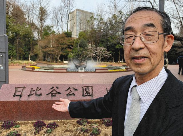大震災で公衆電話に長蛇の列が 日比谷公園118年の秘話 元管理所長が出版 東京新聞 Tokyo Web