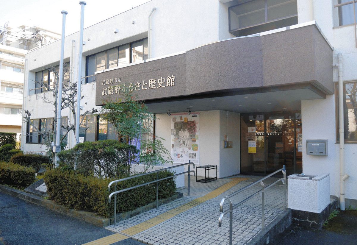 武蔵野ふるさと歴史館リニューアル 「中島飛行機」コーナーなど新設