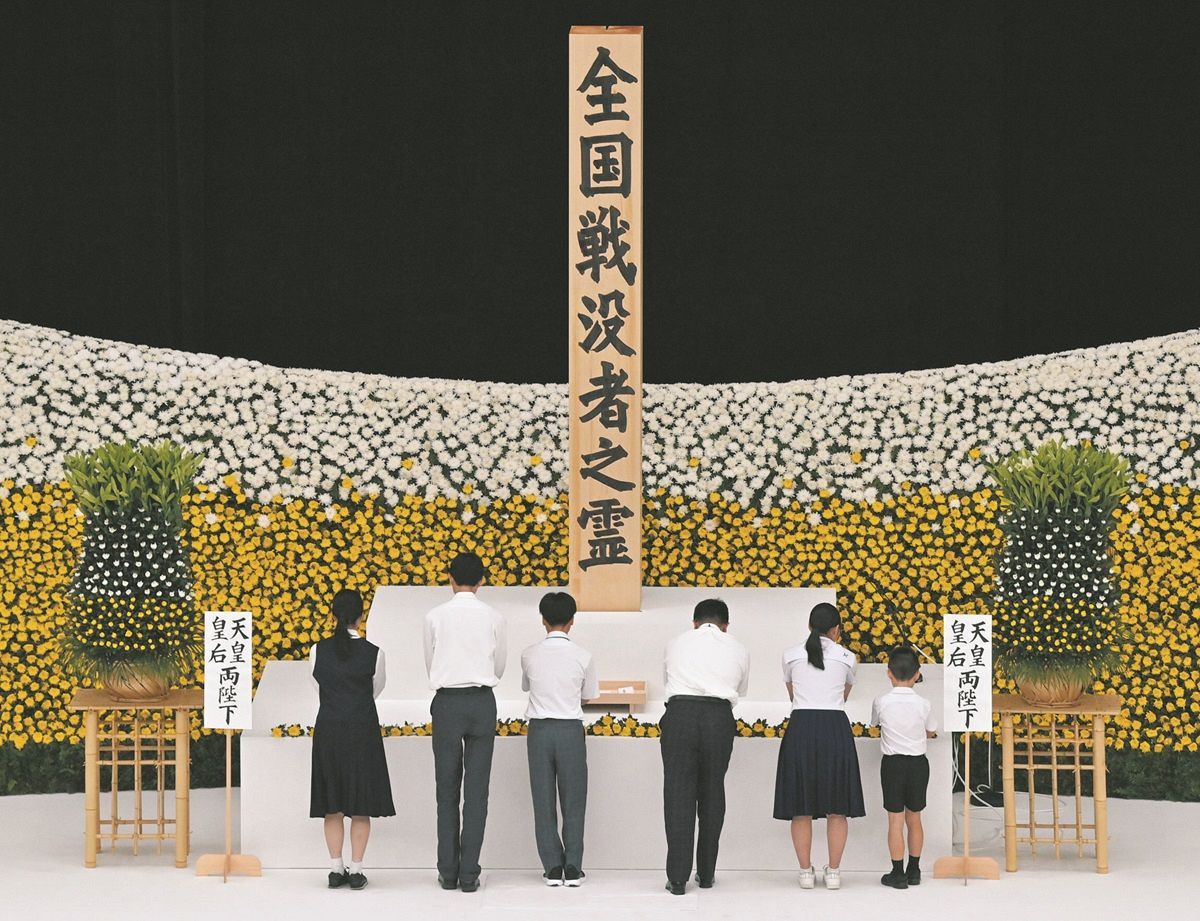 全国 戦没 者 追悼 式