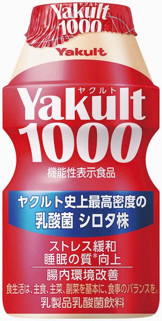 人気を集めているYakult1000