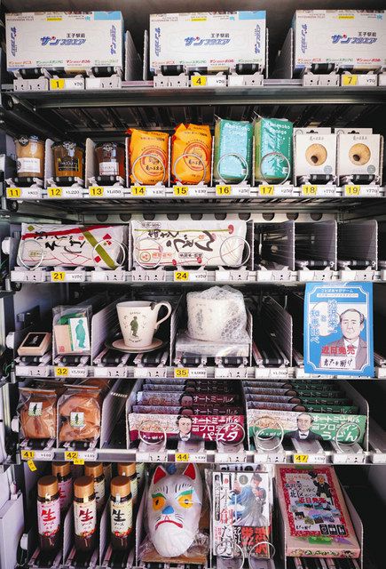 渋沢栄一にちなんだ商品などが販売されている自販機=いずれも北区で