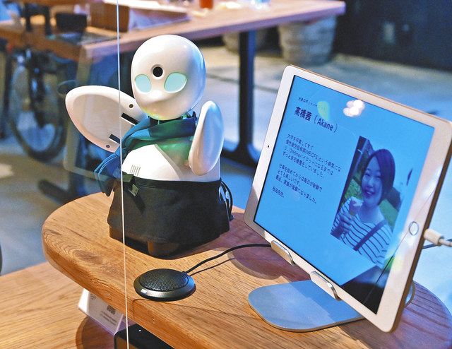 その他 その他 究極のテレワーク」遠隔操作でカフェで働く 分身ロボットが活躍：東京 