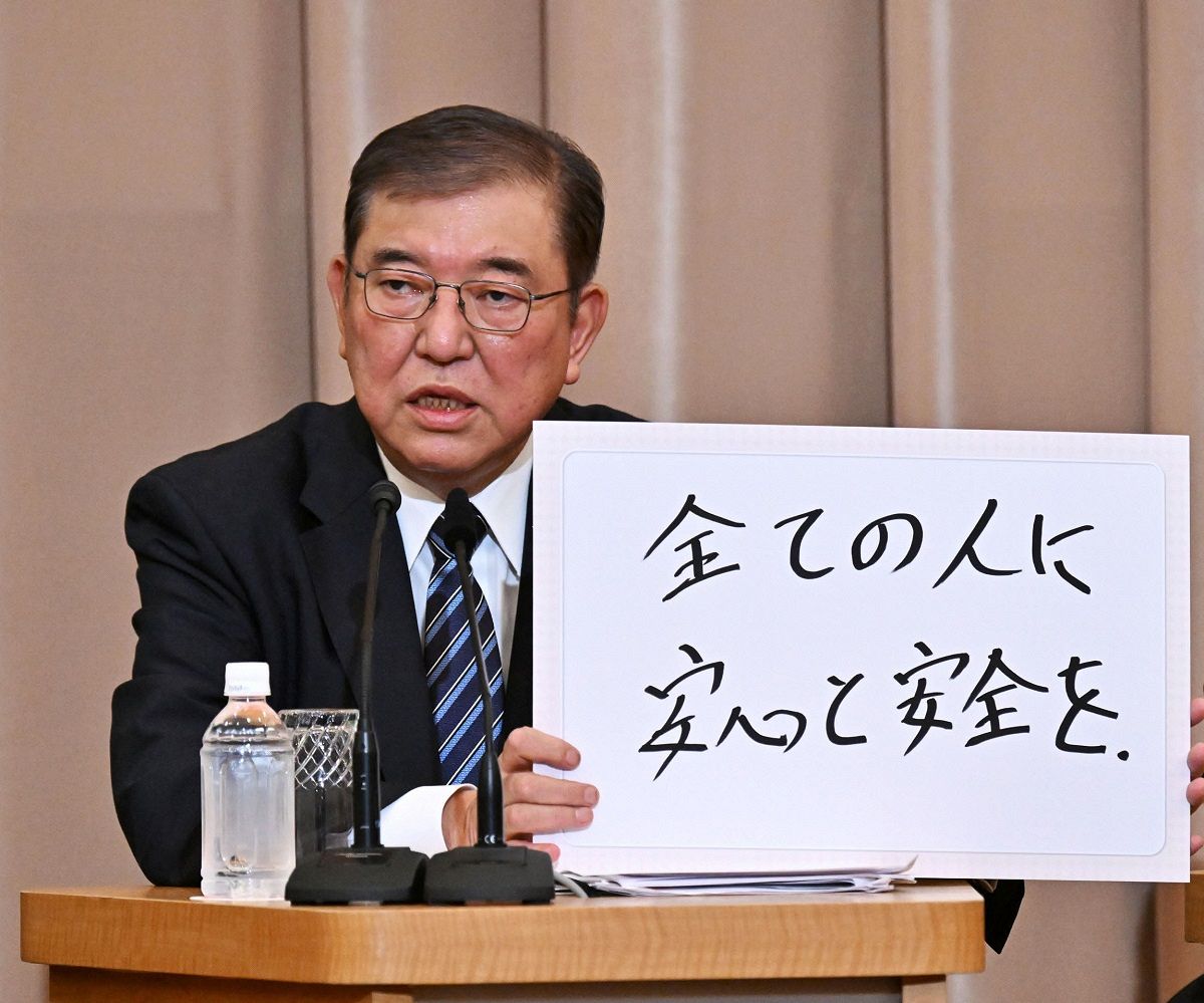 候補者討論会で発言する石破茂氏＝9月14日、東京都千代田区で（池田まみ撮影）