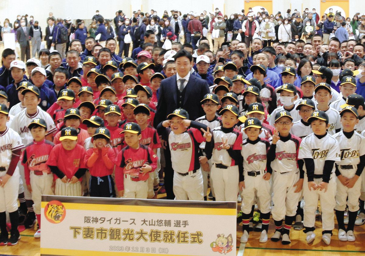 阪神タイガース 大山悠輔選手 ない