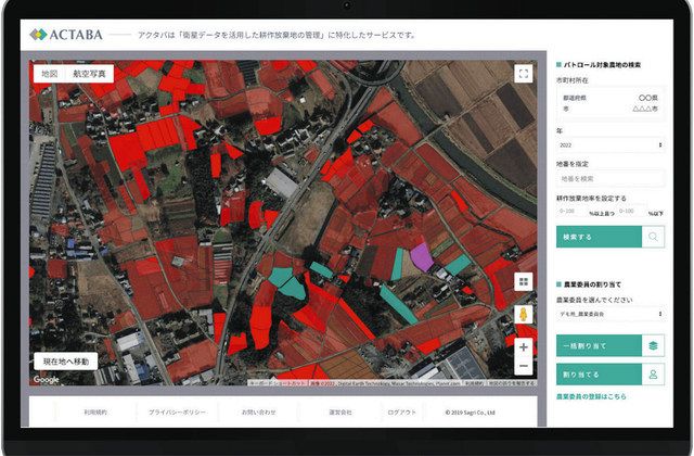 農地パトロールアプリ「アクタバ」のイメージ画面。荒廃状況が著しい農地を色分けして表示する（サグリ提供） 